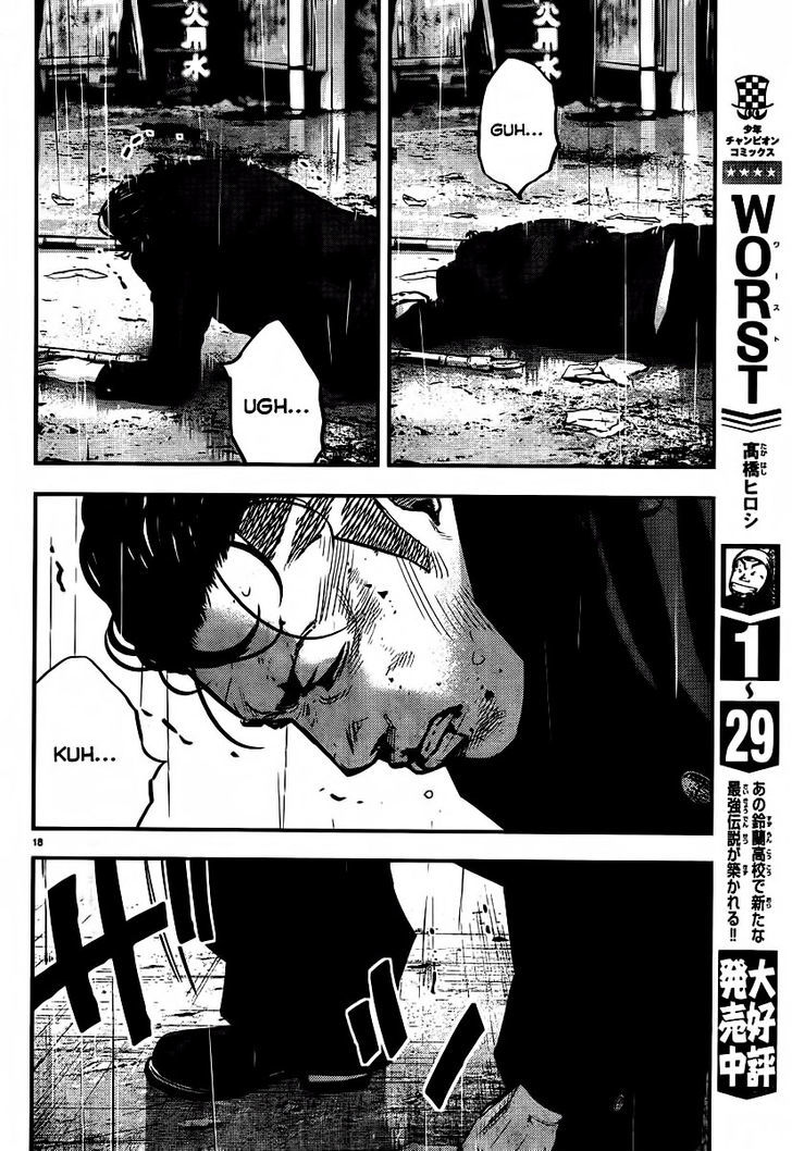 Read Crows Zero II - Suzuran x Houen Manga Online