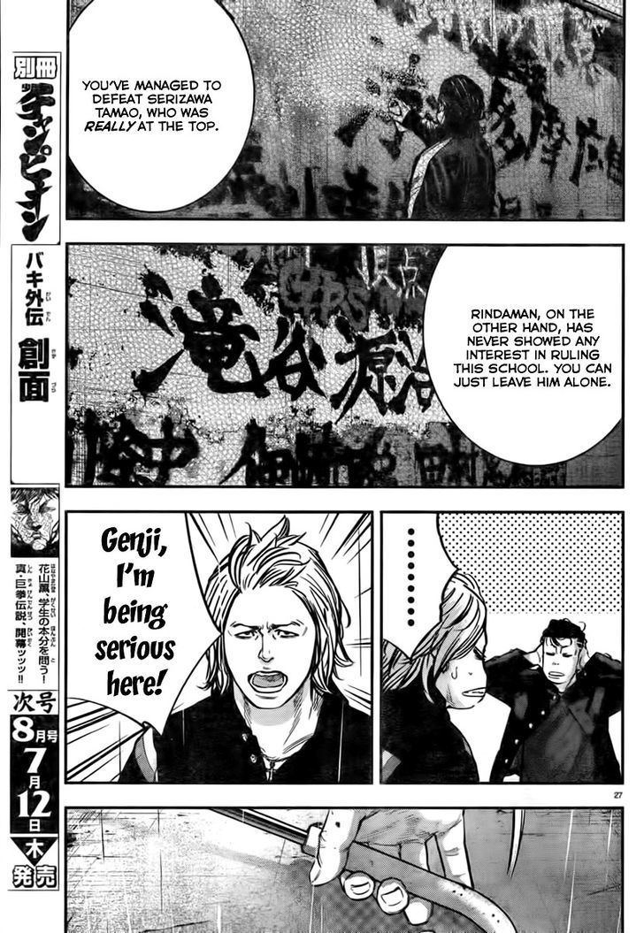 Read Crows Zero II - Suzuran x Houen Manga Online