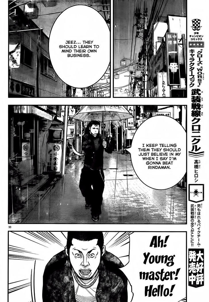 Read Crows Zero II - Suzuran x Houen Manga Online