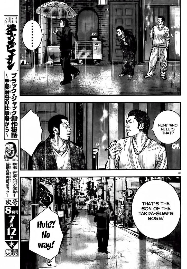 Read Crows Zero II - Suzuran x Houen Manga Online