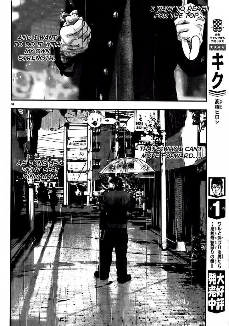 Read Crows Zero II - Suzuran x Houen Manga Online