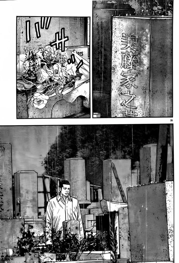 Read Crows Zero II - Suzuran x Houen Manga Online