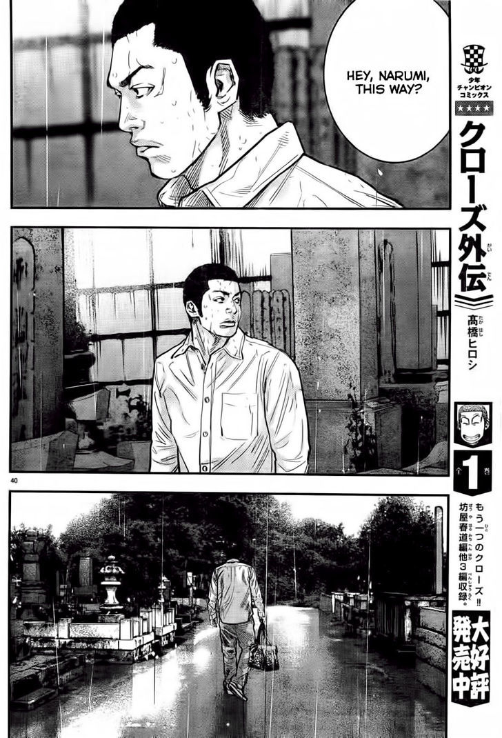 Read Crows Zero II - Suzuran x Houen Manga Online