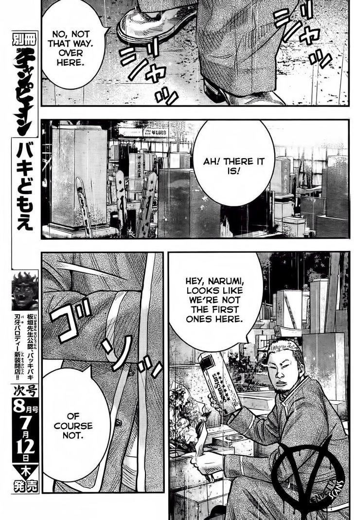 Read Crows Zero II - Suzuran x Houen Manga Online