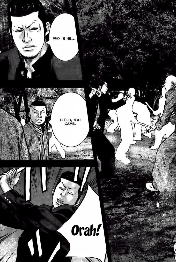 Read Crows Zero II - Suzuran x Houen Manga Online