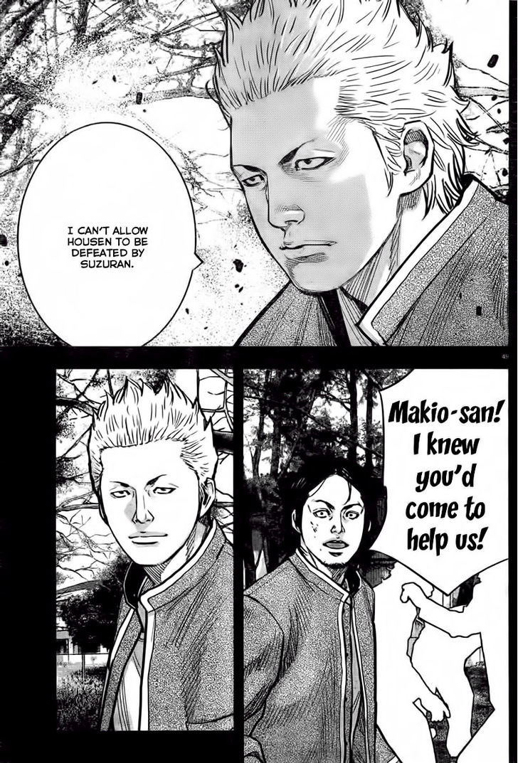 Read Crows Zero II - Suzuran x Houen Manga Online