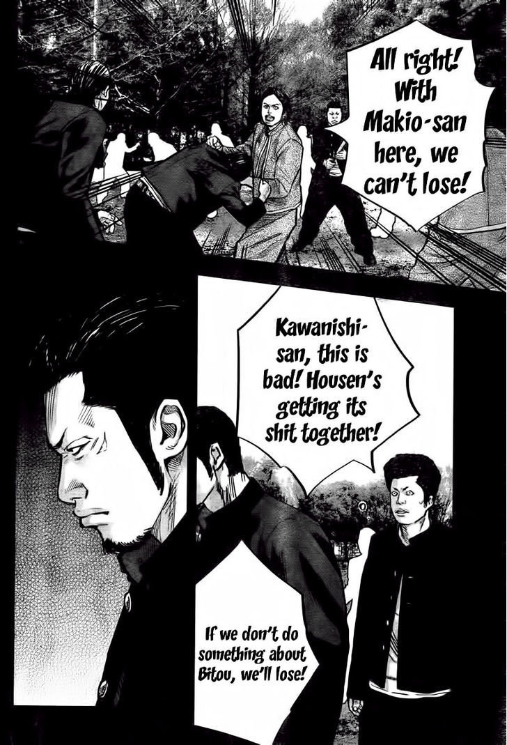 Read Crows Zero II - Suzuran x Houen Manga Online