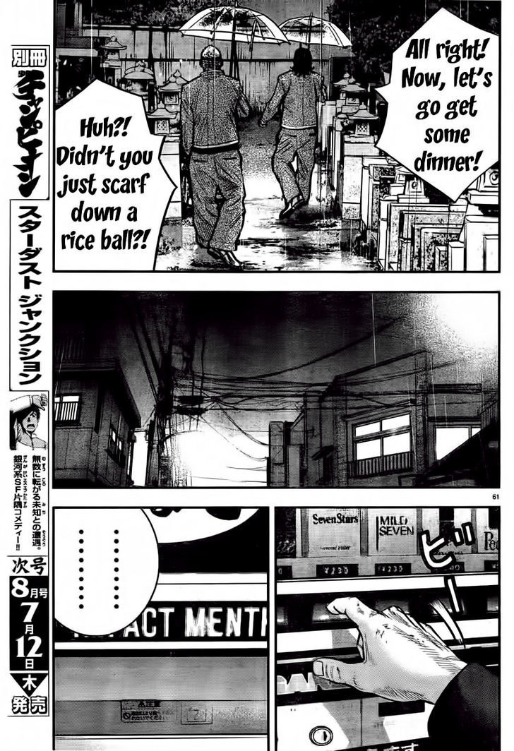 Read Crows Zero II - Suzuran x Houen Manga Online
