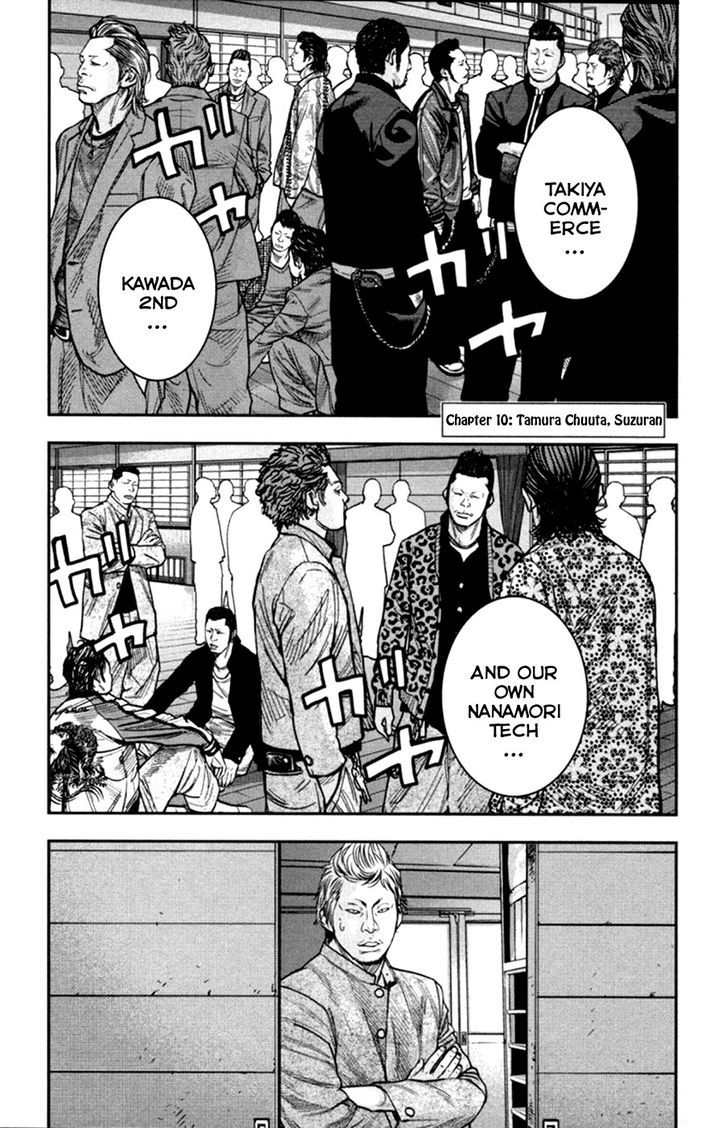 Read Crows Zero II - Suzuran x Houen Manga Online