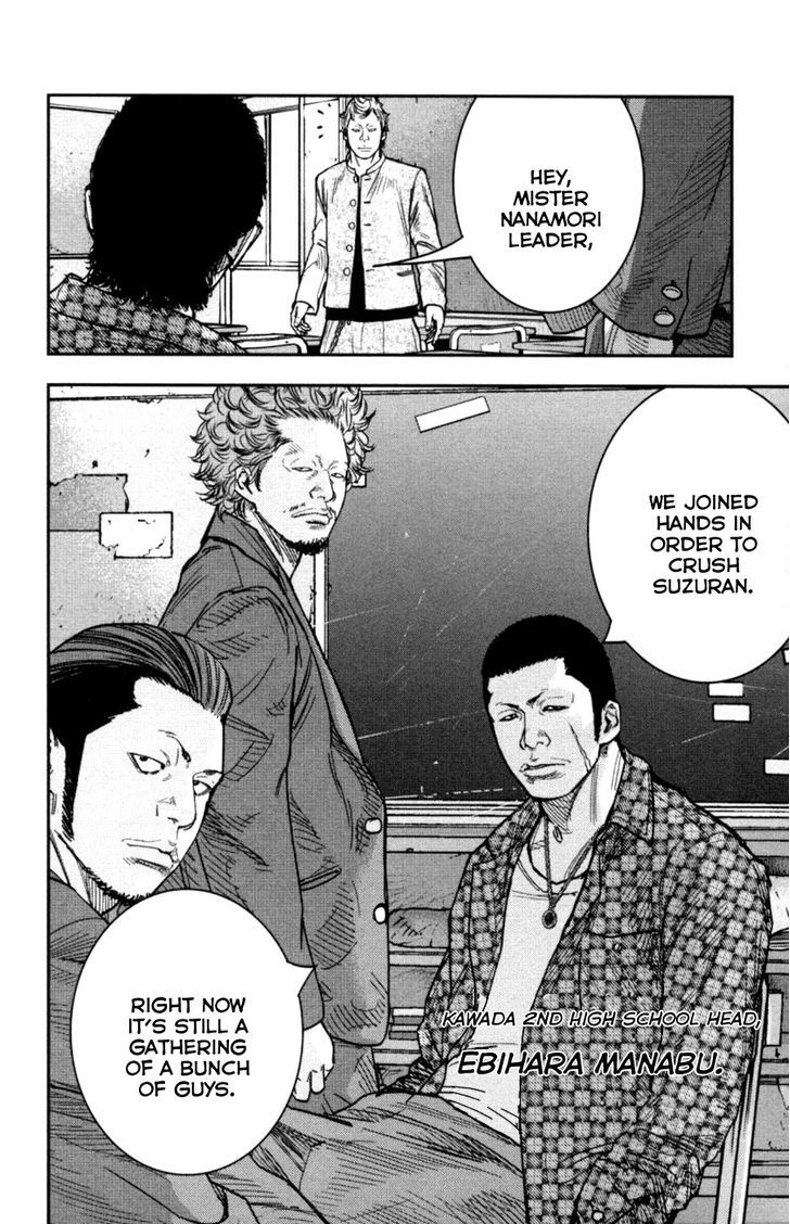 Read Crows Zero II - Suzuran x Houen Manga Online