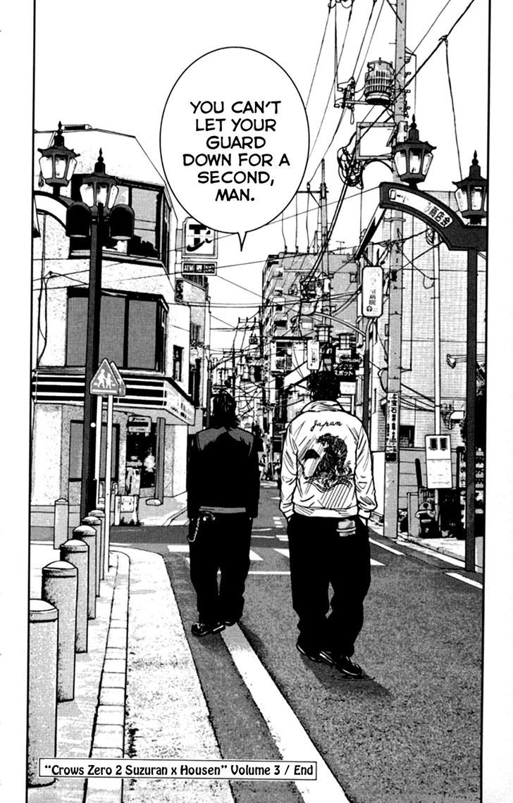 Read Crows Zero II - Suzuran x Houen Manga Online