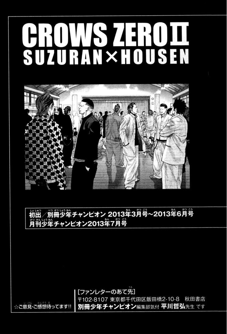 Read Crows Zero II - Suzuran x Houen Manga Online