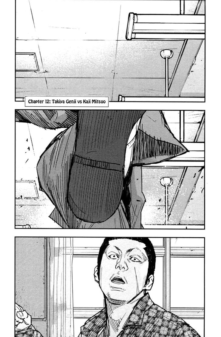 Read Crows Zero II - Suzuran x Houen Manga Online