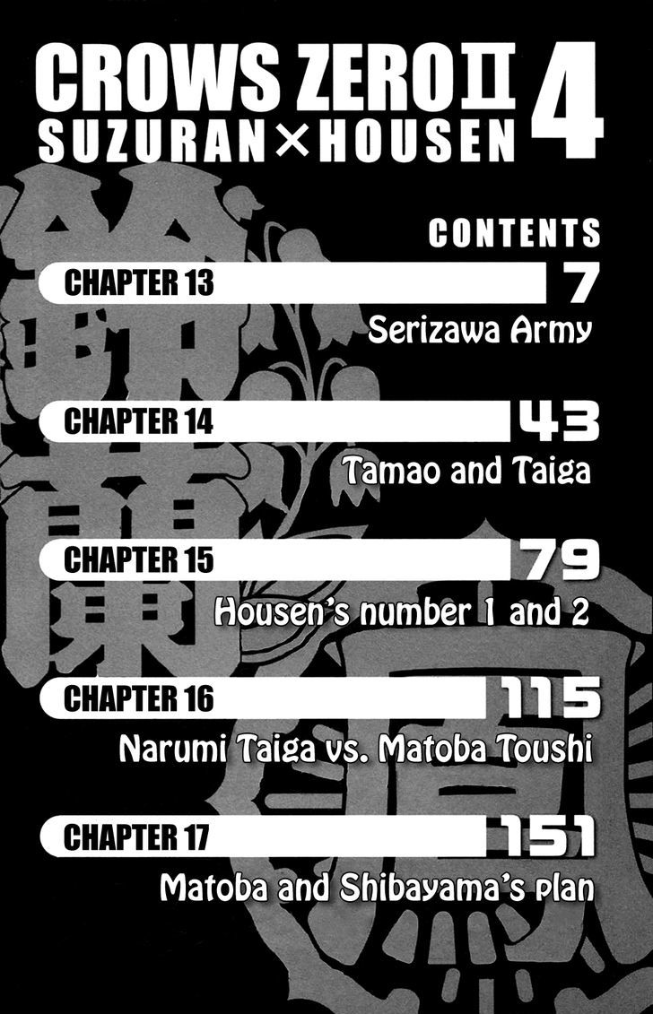 Read Crows Zero II - Suzuran x Houen Manga Online
