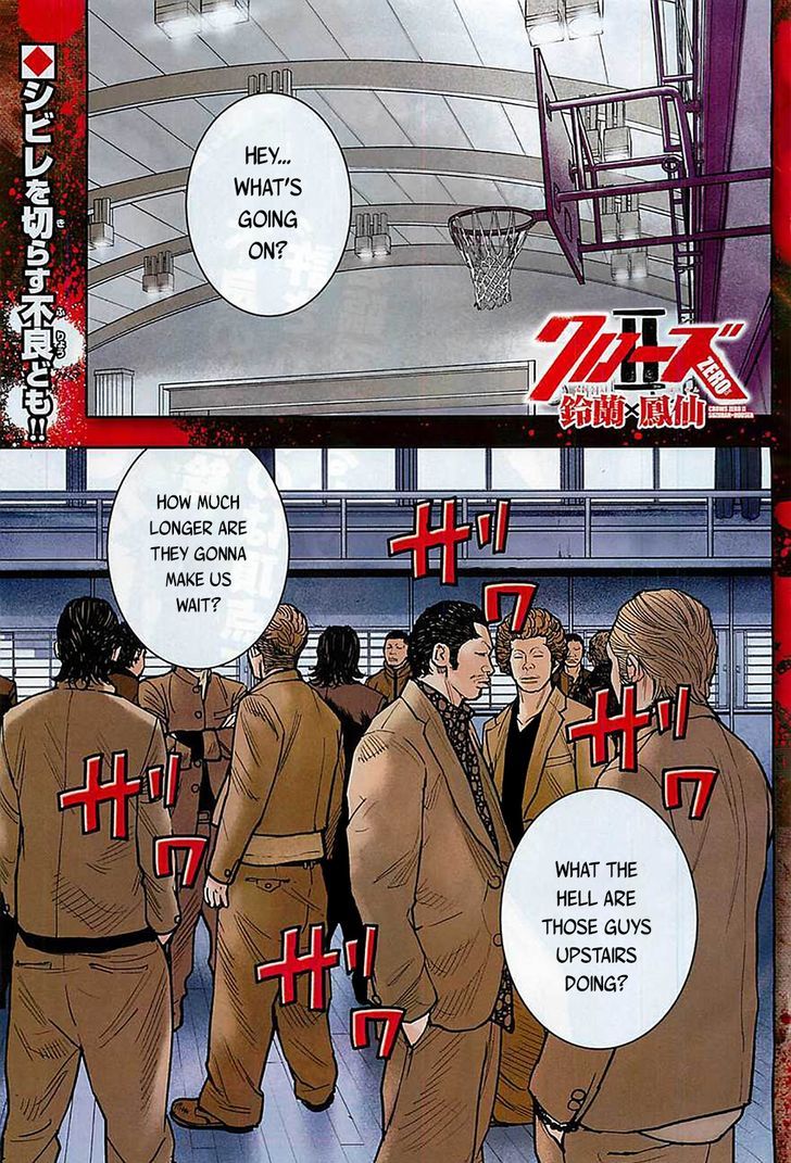 Read Crows Zero II - Suzuran x Houen Manga Online