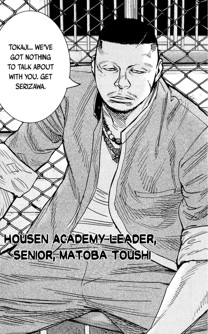 Read Crows Zero II - Suzuran x Houen Manga Online