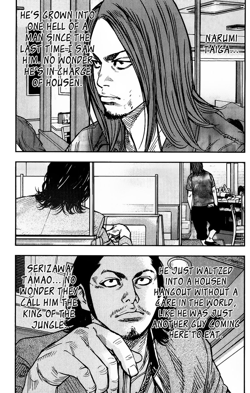 Read Crows Zero II - Suzuran x Houen Manga Online