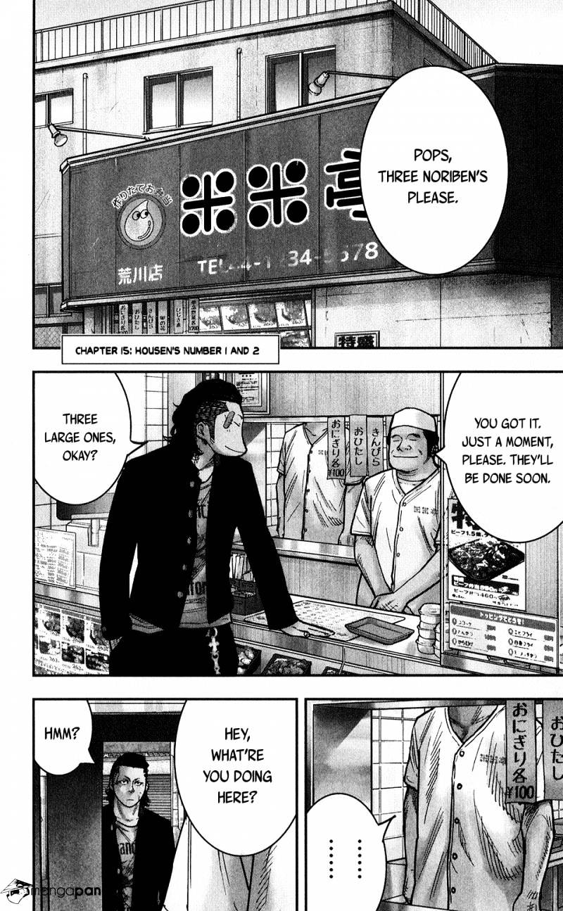 Read Crows Zero II - Suzuran x Houen Manga Online