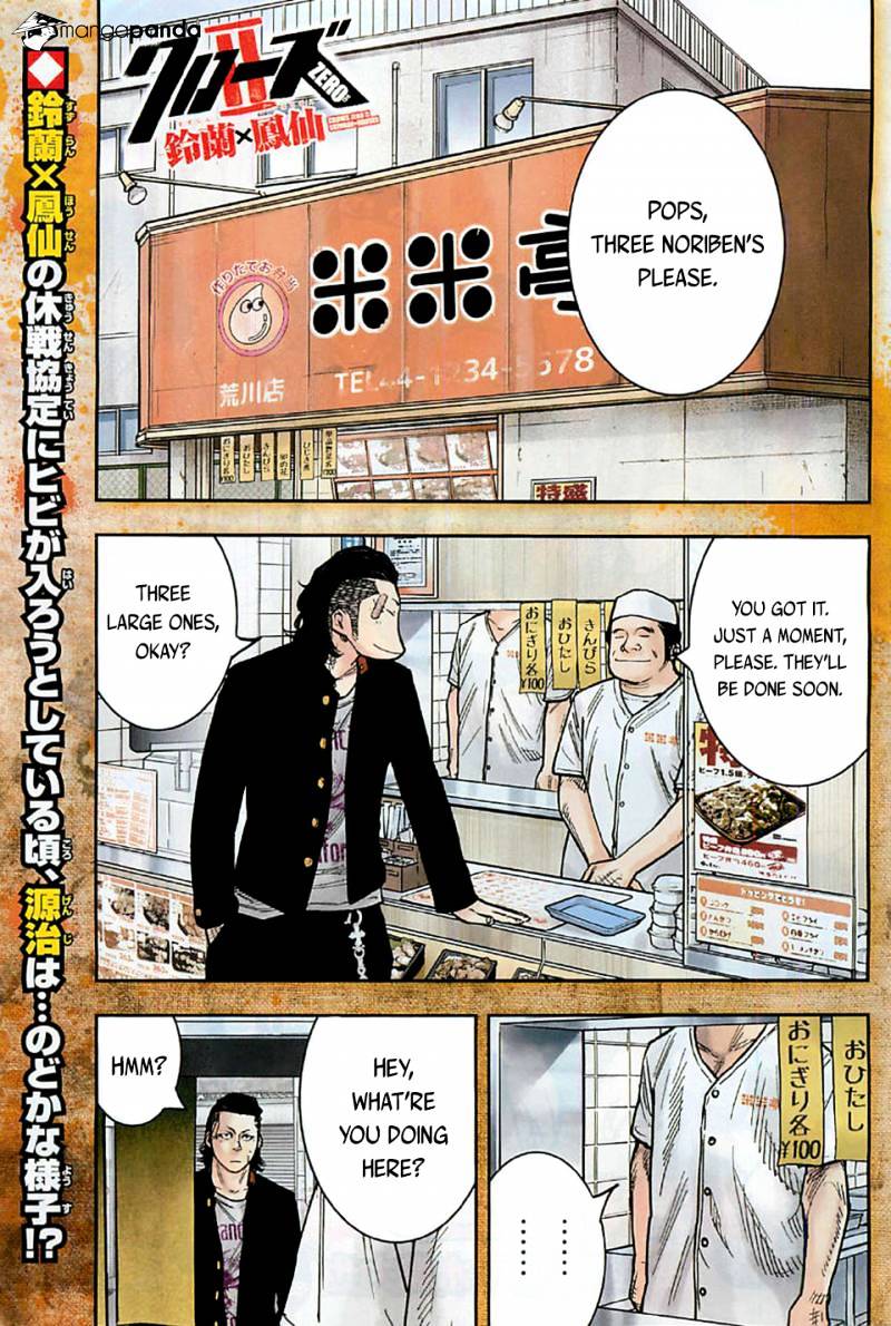 Read Crows Zero II - Suzuran x Houen Manga Online
