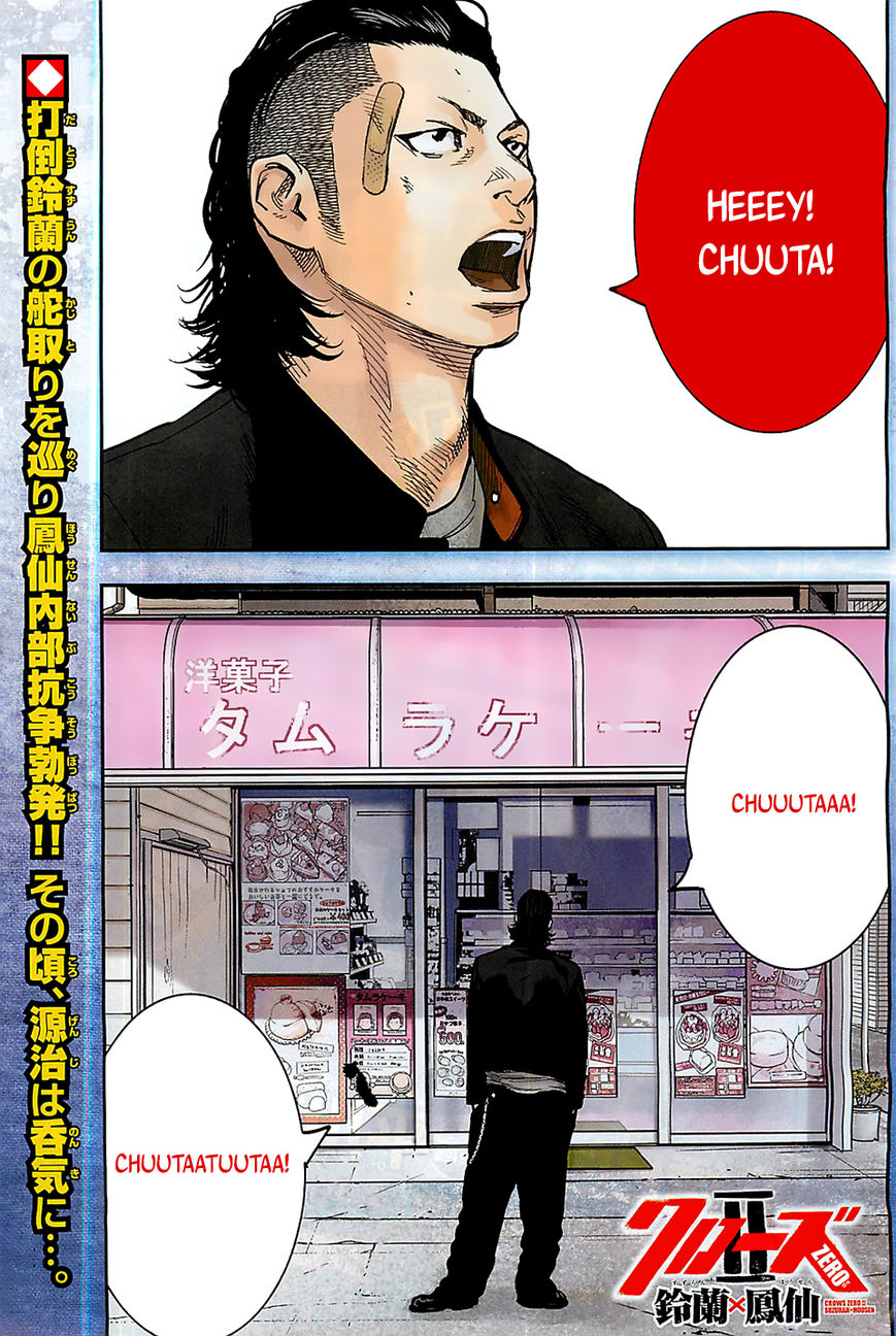 Read Crows Zero II - Suzuran x Houen Manga Online