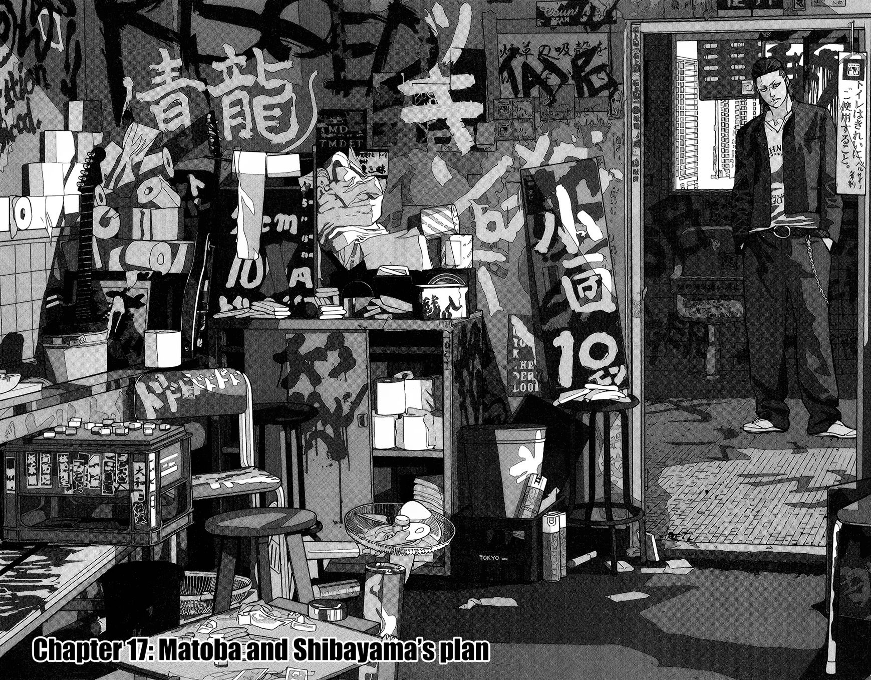 Read Crows Zero II - Suzuran x Houen Manga Online