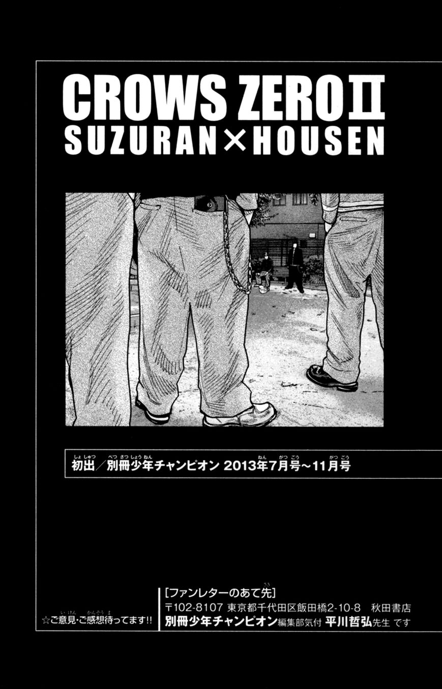 Read Crows Zero II - Suzuran x Houen Manga Online