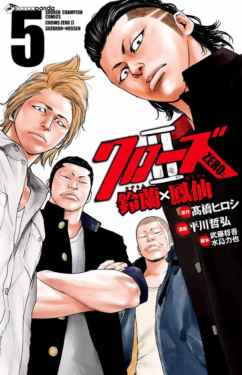 Read Crows Zero II - Suzuran x Houen Manga Online