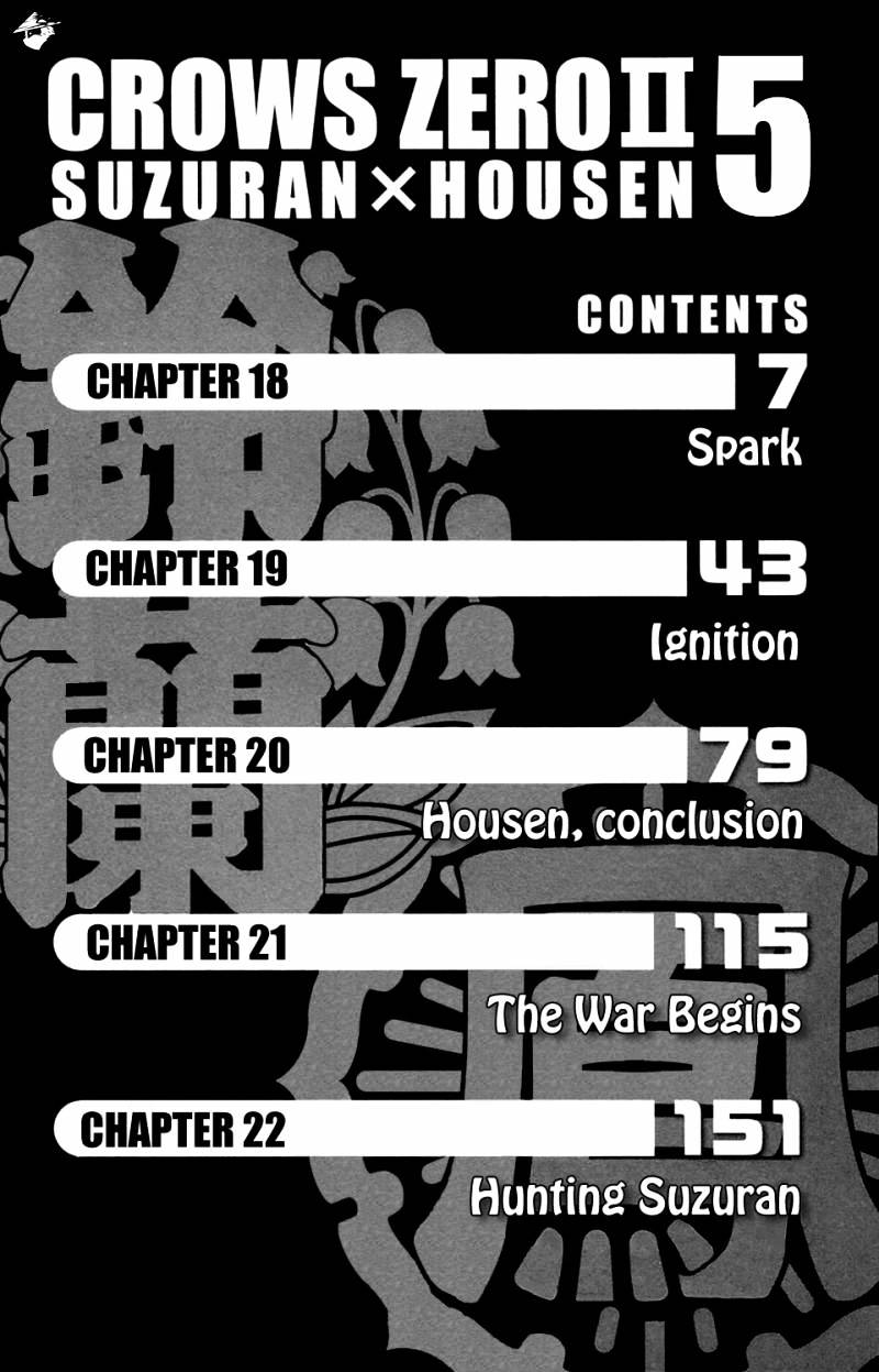 Read Crows Zero II - Suzuran x Houen Manga Online