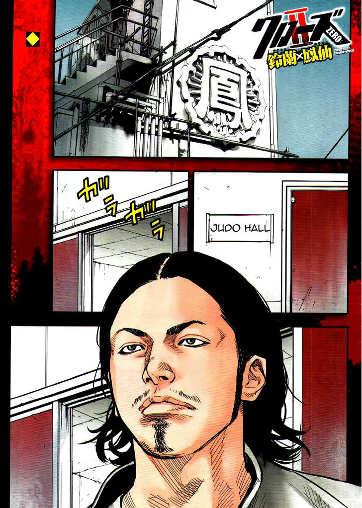 Read Crows Zero II - Suzuran x Houen Manga Online
