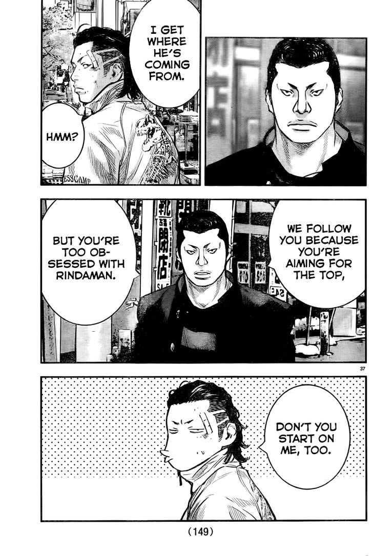 Read Crows Zero II - Suzuran x Houen Manga Online