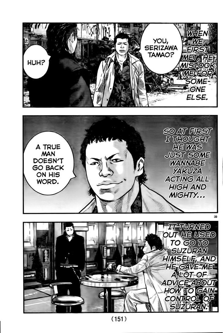 Read Crows Zero II - Suzuran x Houen Manga Online
