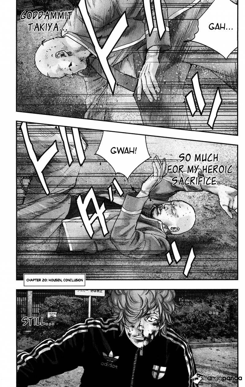 Read Crows Zero II - Suzuran x Houen Manga Online