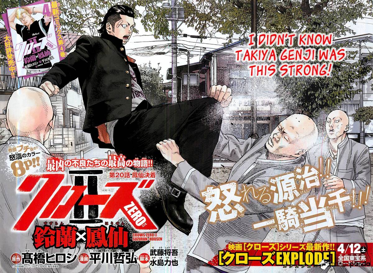 Read Crows Zero II - Suzuran x Houen Manga Online