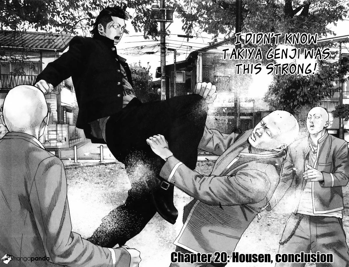 Read Crows Zero II - Suzuran x Houen Manga Online