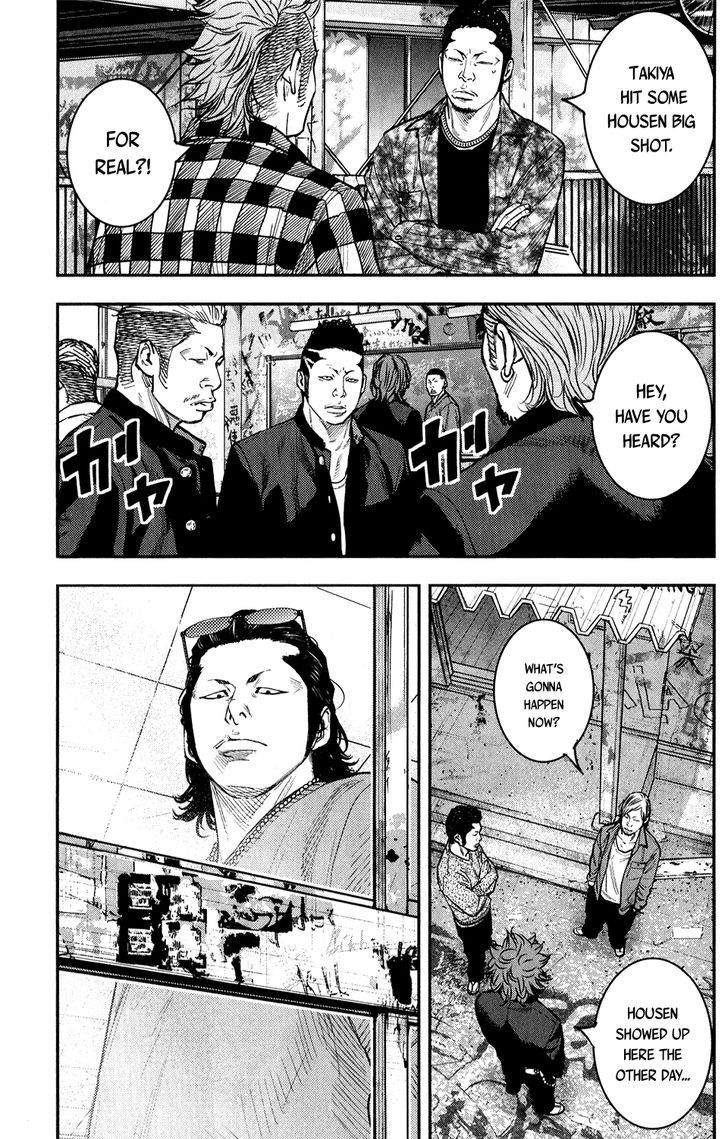 Read Crows Zero II - Suzuran x Houen Manga Online