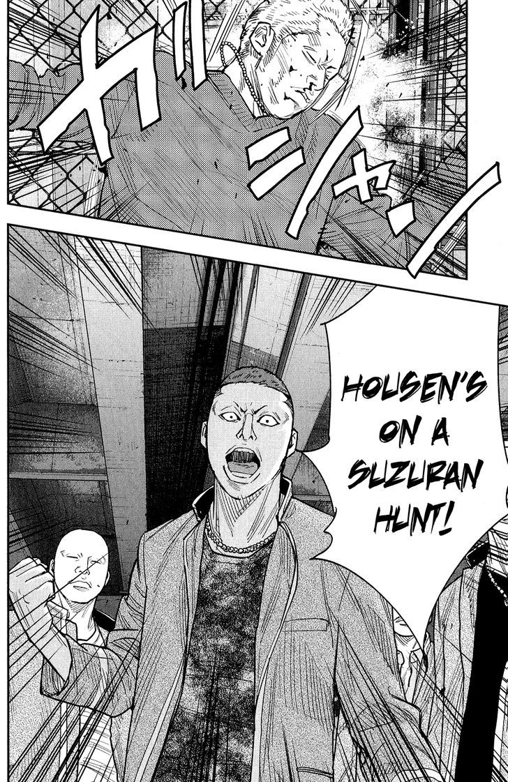 Read Crows Zero II - Suzuran x Houen Manga Online