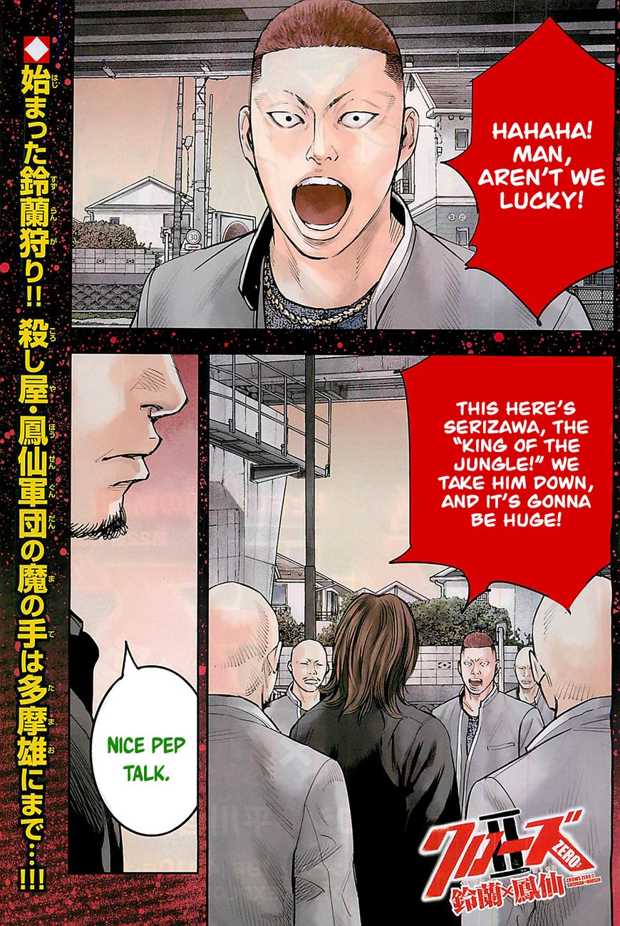 Read Crows Zero II - Suzuran x Houen Manga Online