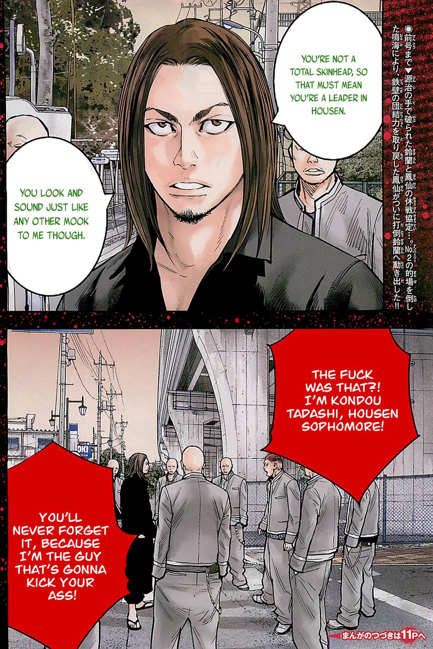 Read Crows Zero II - Suzuran x Houen Manga Online