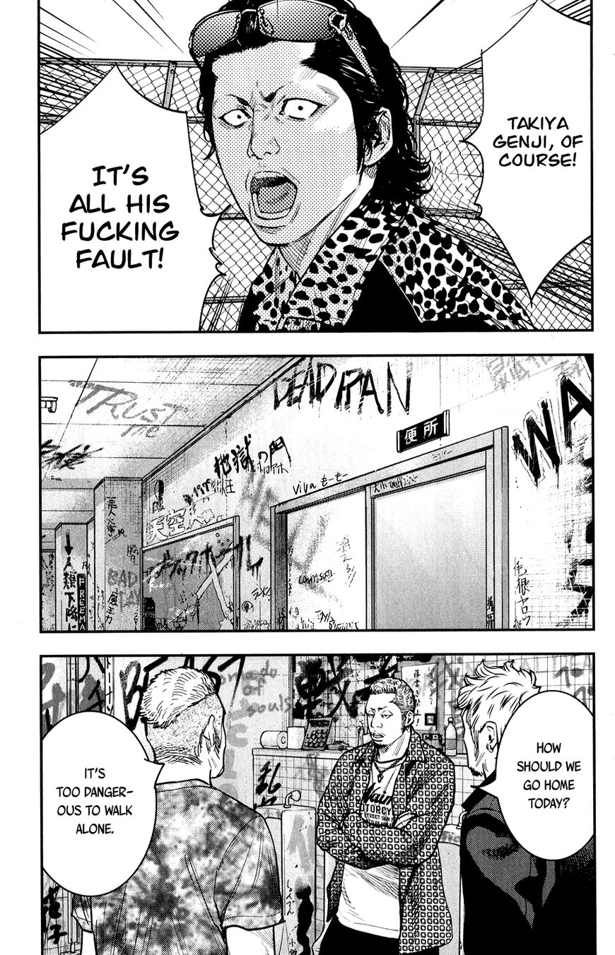 Read Crows Zero II - Suzuran x Houen Manga Online