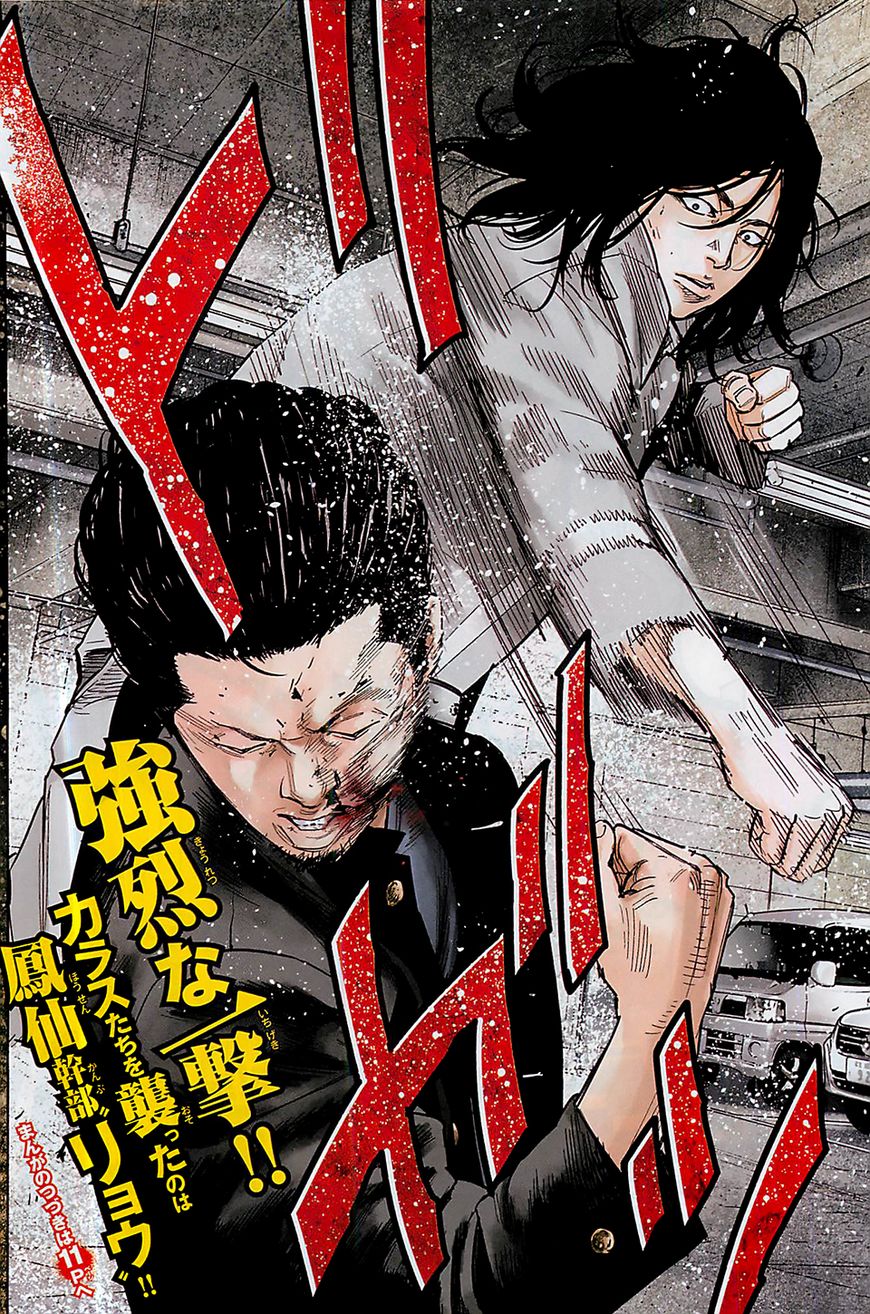 Read Crows Zero II - Suzuran x Houen Manga Online