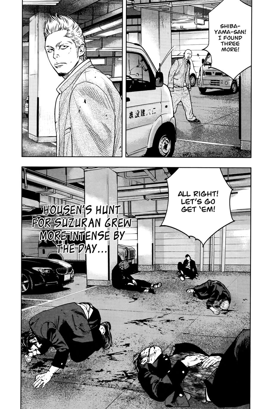 Read Crows Zero II - Suzuran x Houen Manga Online