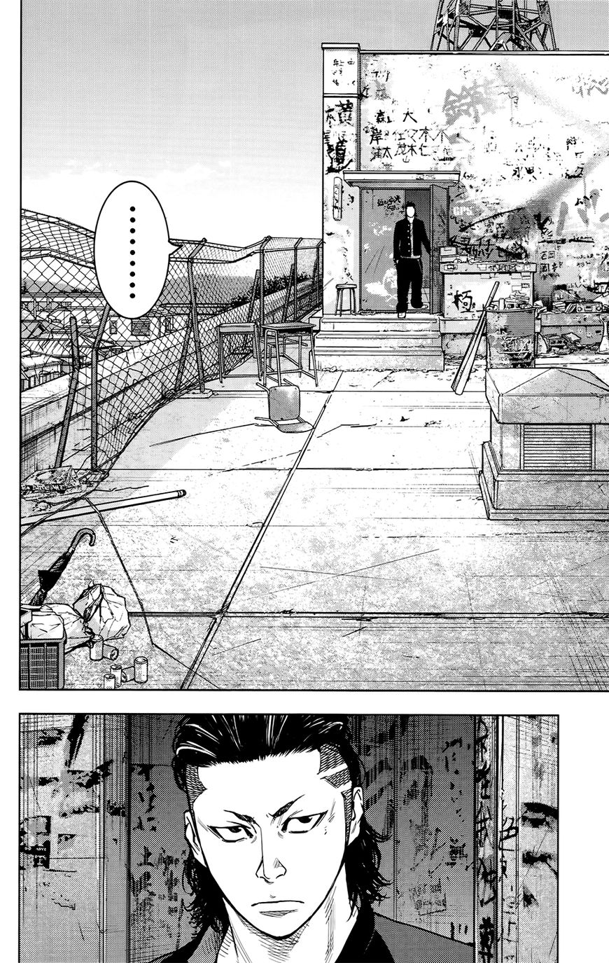Read Crows Zero II - Suzuran x Houen Manga Online