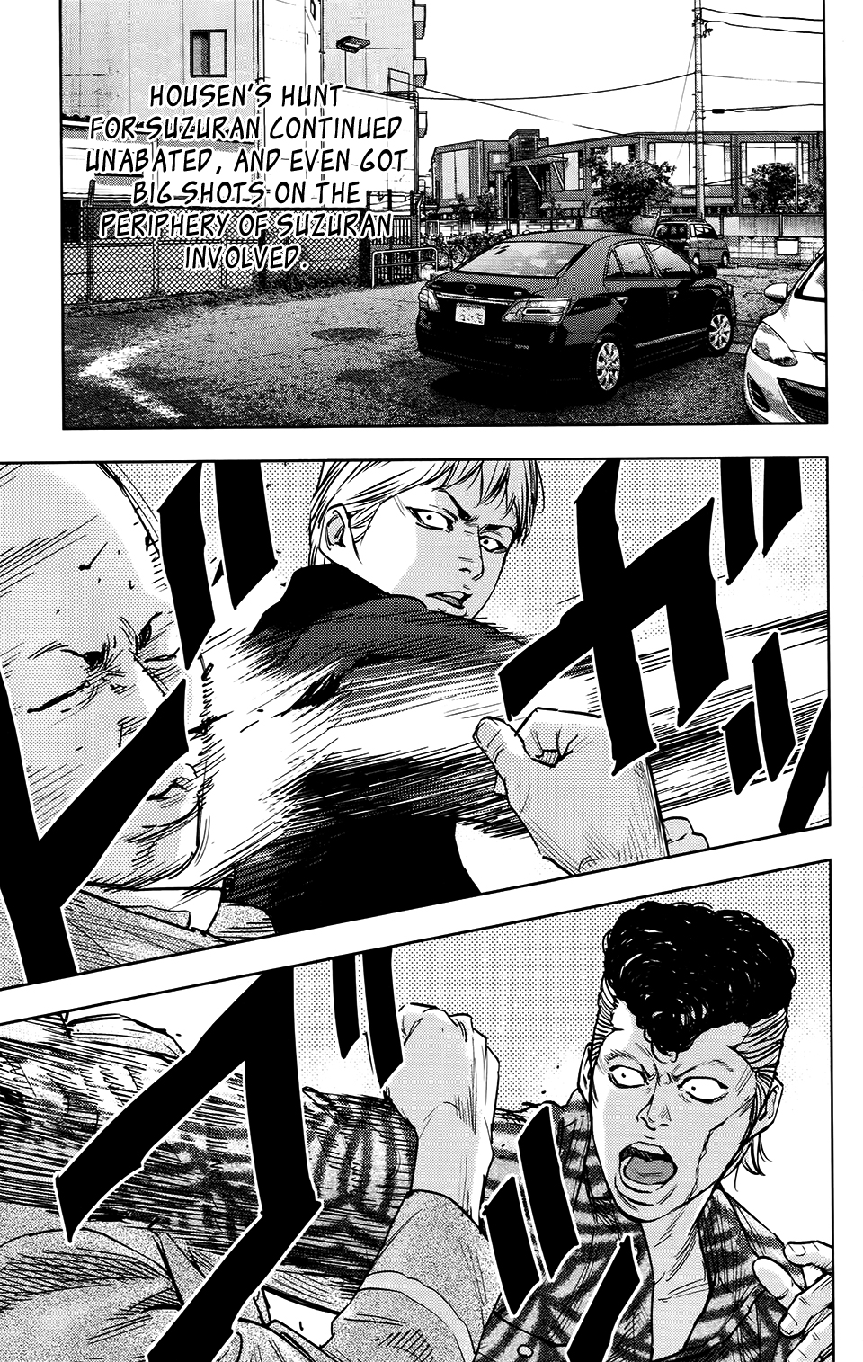 Read Crows Zero II - Suzuran x Houen Manga Online