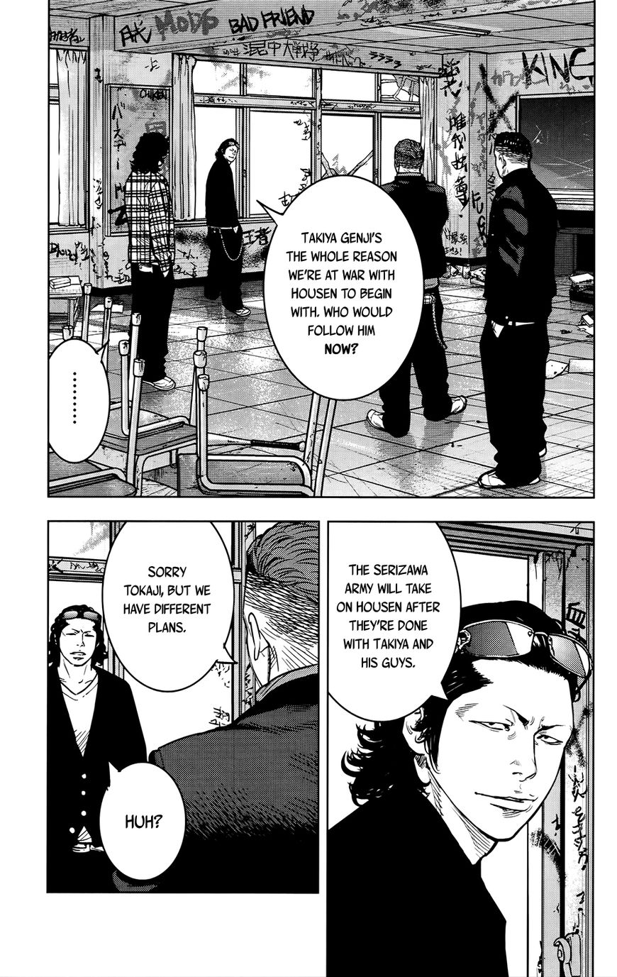Read Crows Zero II - Suzuran x Houen Manga Online