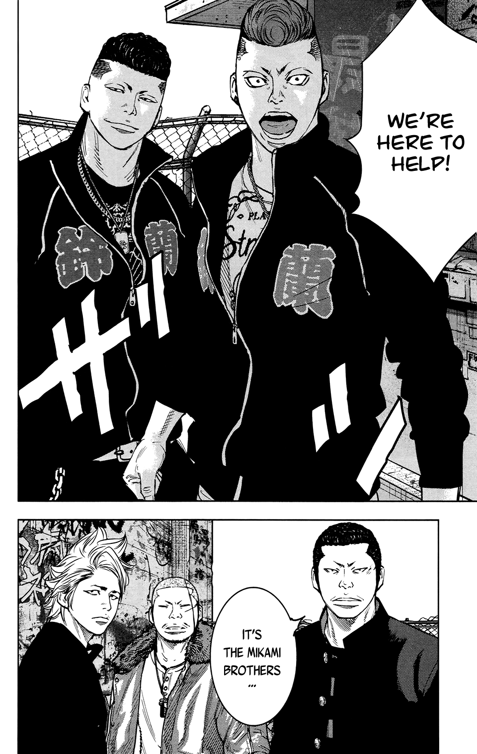 Read Crows Zero II - Suzuran x Houen Manga Online
