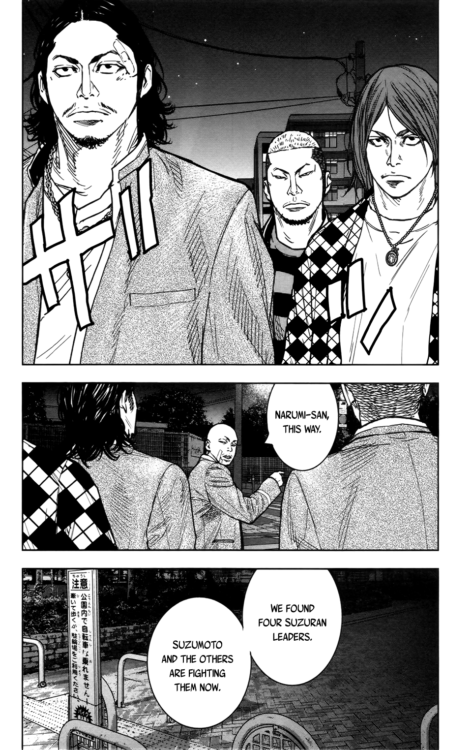 Read Crows Zero II - Suzuran x Houen Manga Online