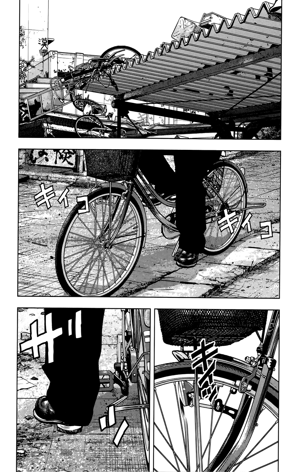 Read Crows Zero II - Suzuran x Houen Manga Online