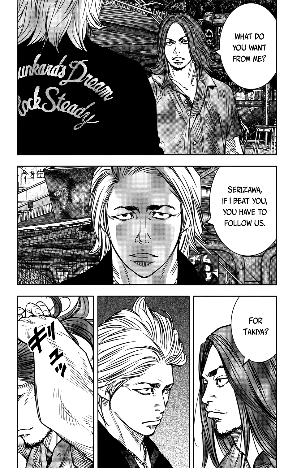 Read Crows Zero II - Suzuran x Houen Manga Online