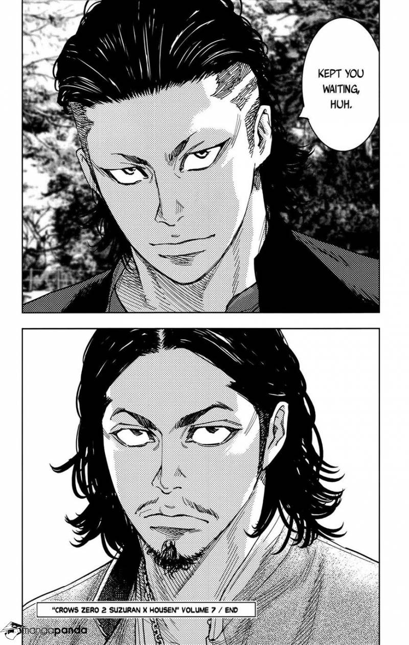 Read Crows Zero II - Suzuran x Houen Manga Online
