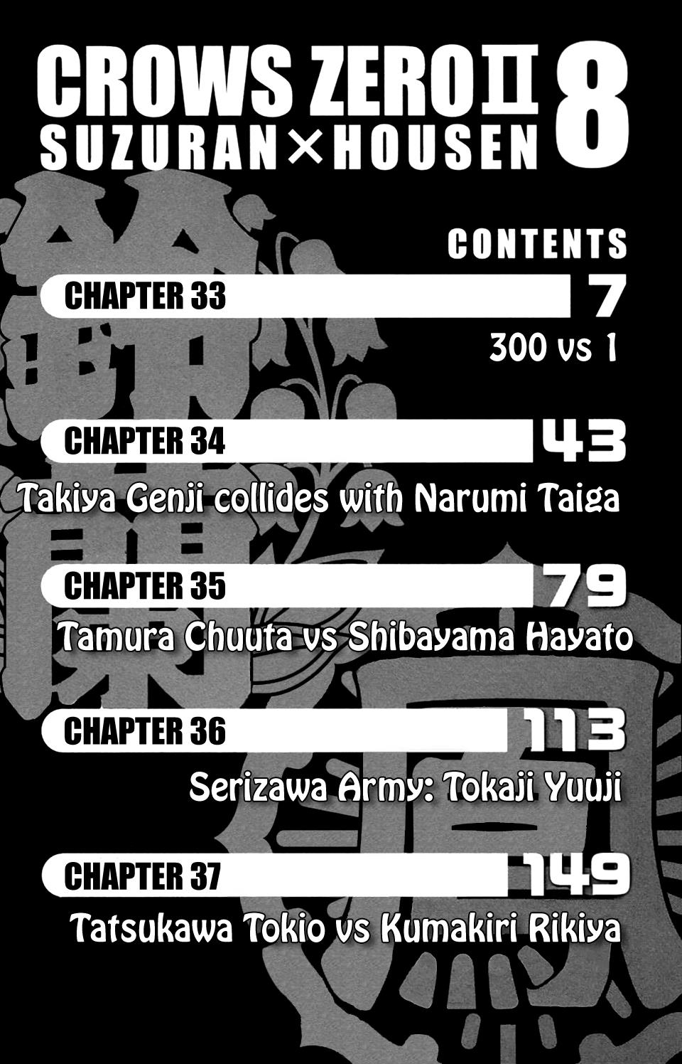 Read Crows Zero II - Suzuran x Houen Manga Online